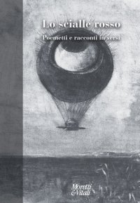 Giorgio Linguaglossa Giorgio Linguaglossa
